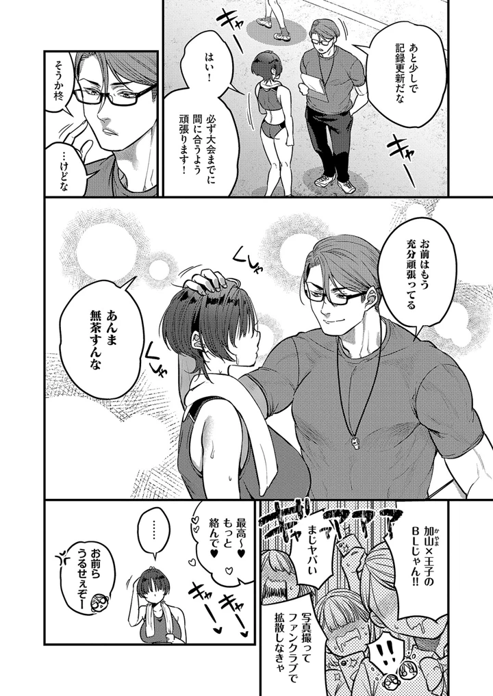 373ページ目