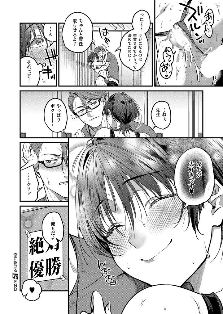 395ページ目