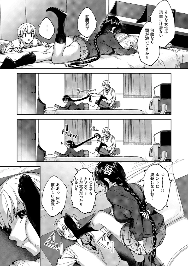 400ページ目