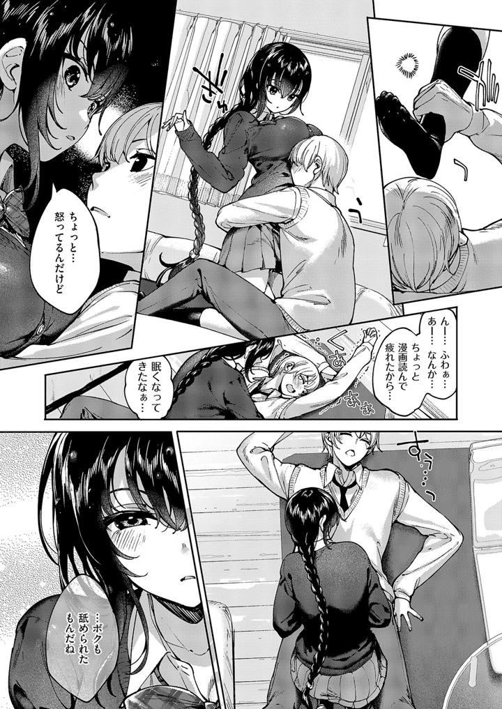 401ページ目
