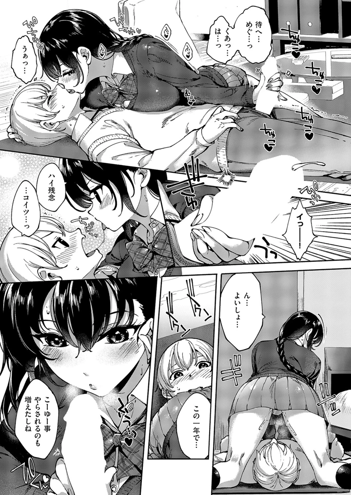406ページ目