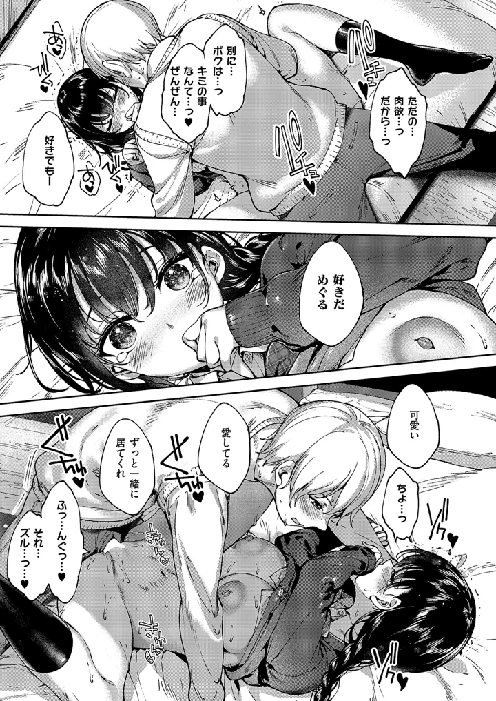 414ページ目
