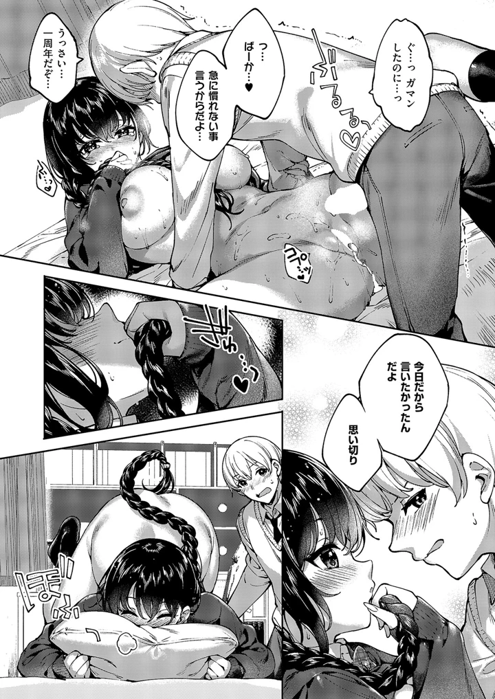 416ページ目