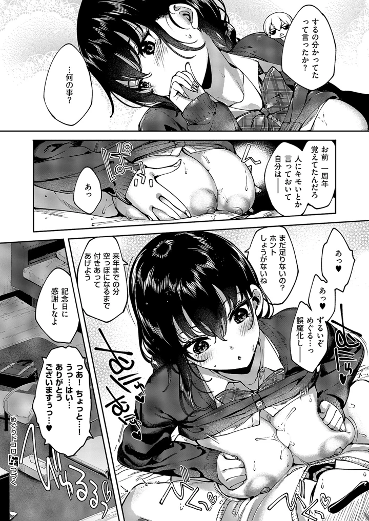 423ページ目
