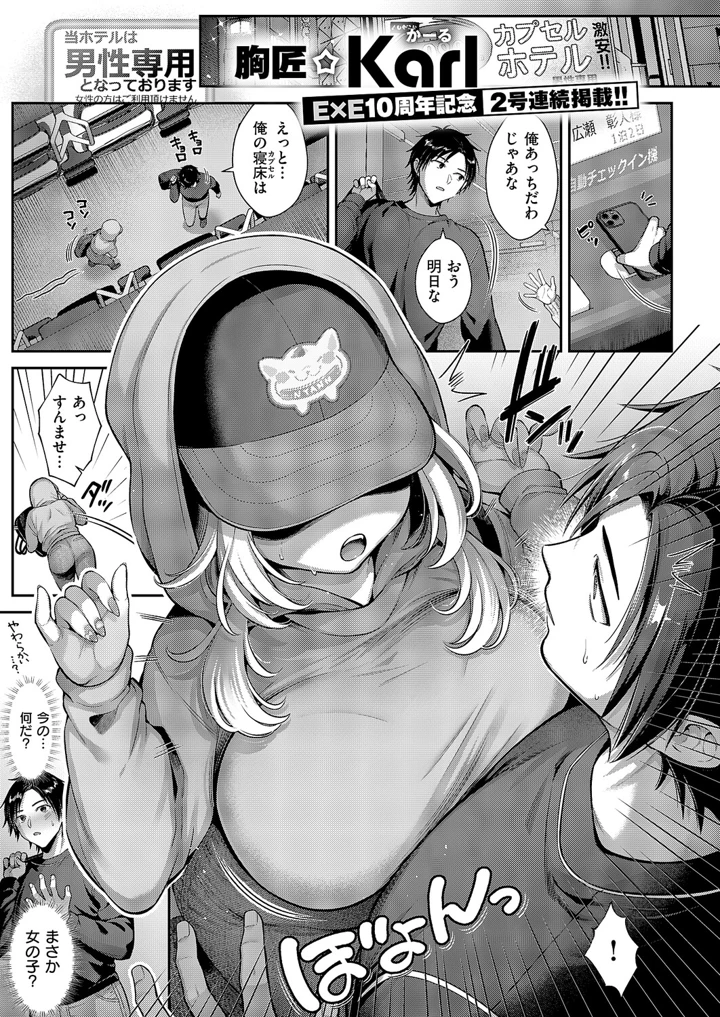 426ページ目
