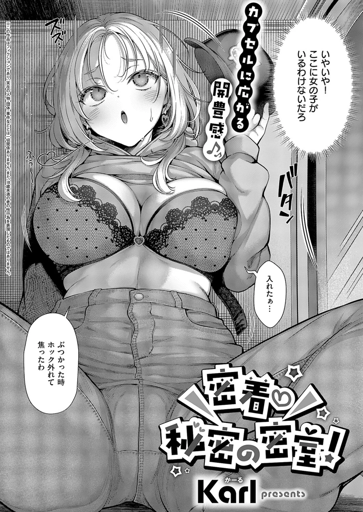 427ページ目