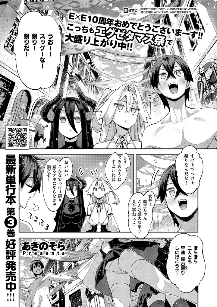 464ページ目