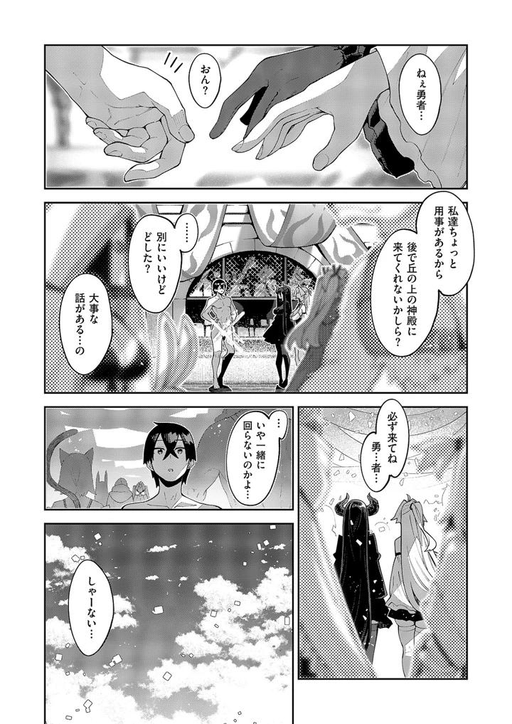 465ページ目