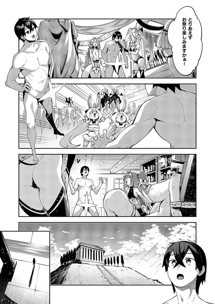 466ページ目