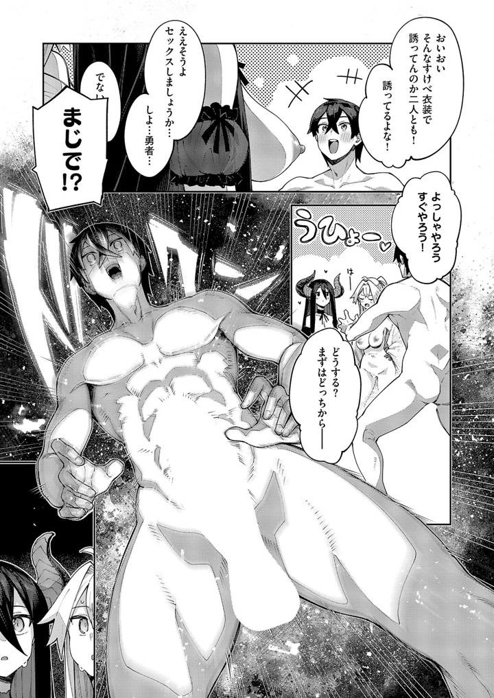 468ページ目