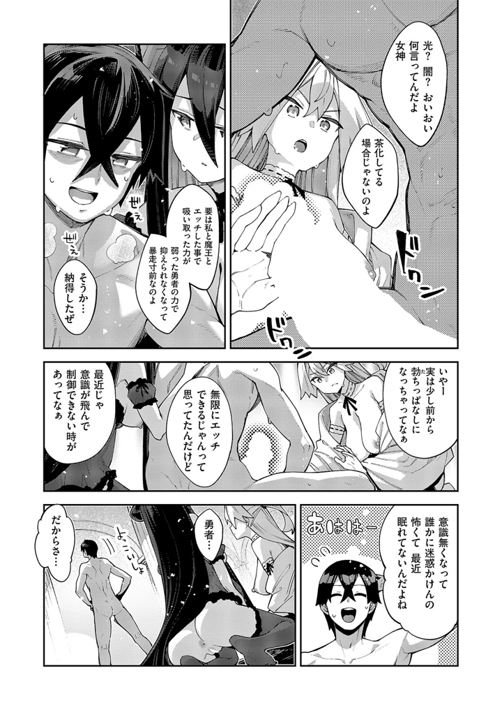 470ページ目