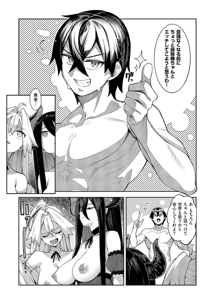 471ページ目