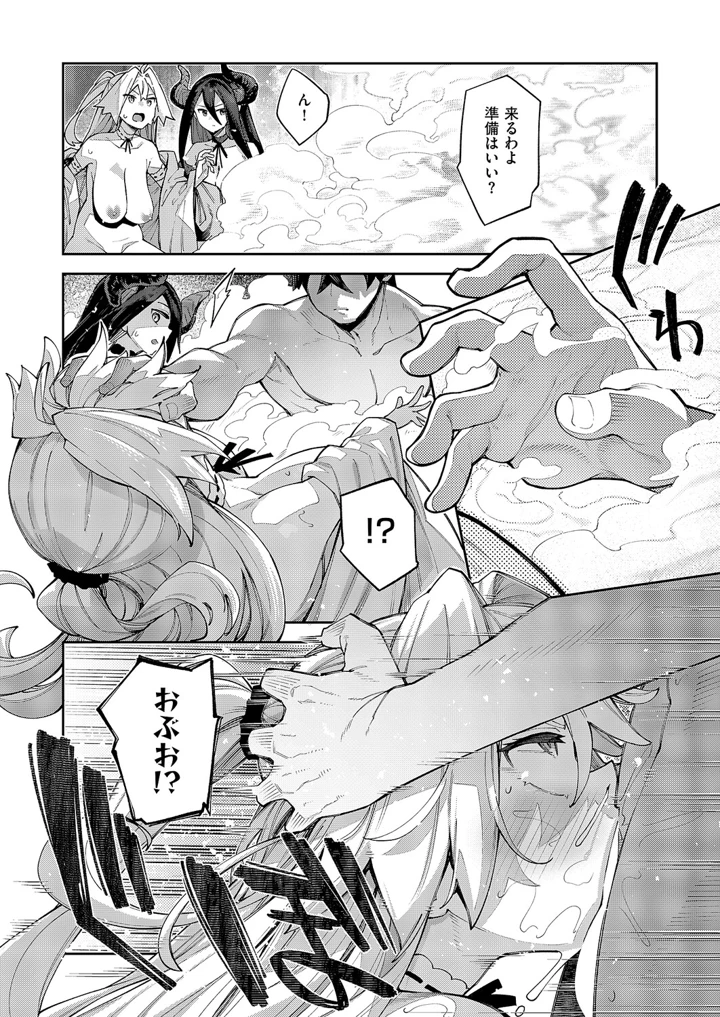 475ページ目