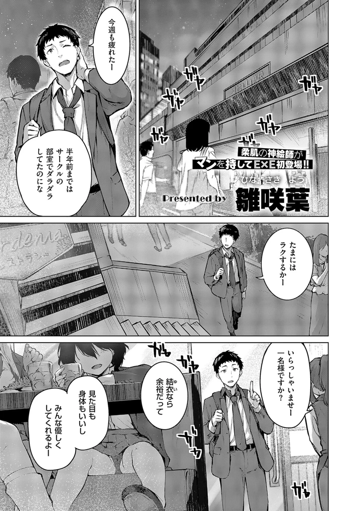 494ページ目