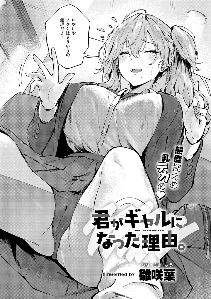 495ページ目