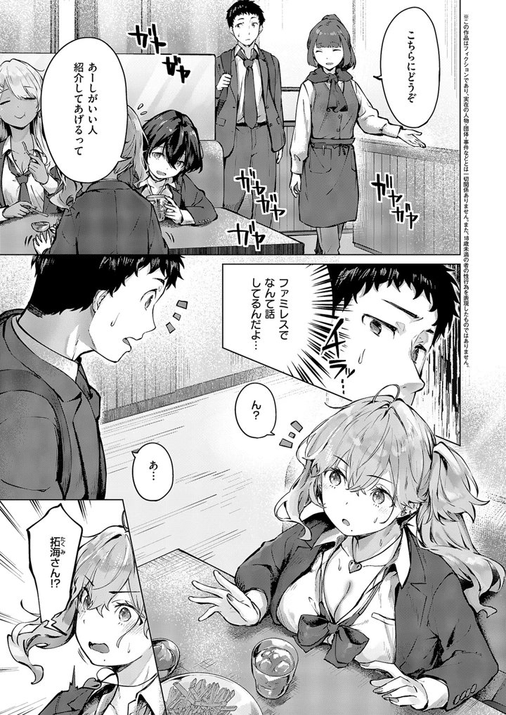 496ページ目