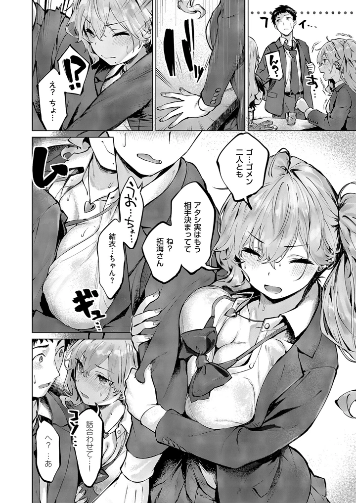 497ページ目