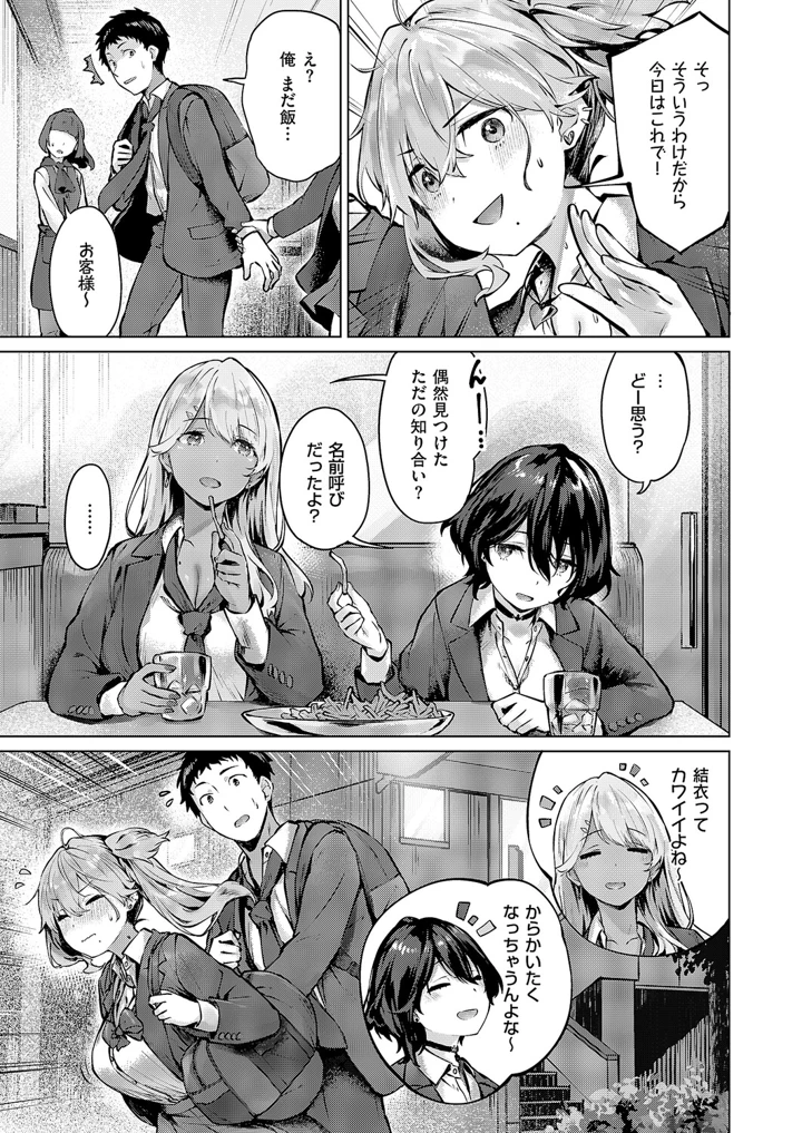 498ページ目