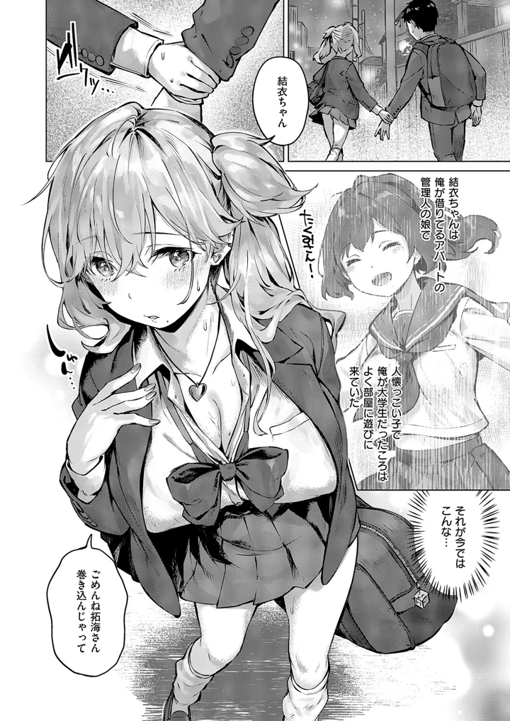 499ページ目
