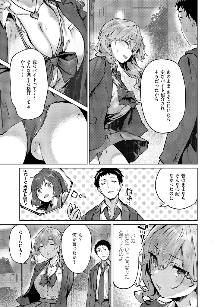 500ページ目