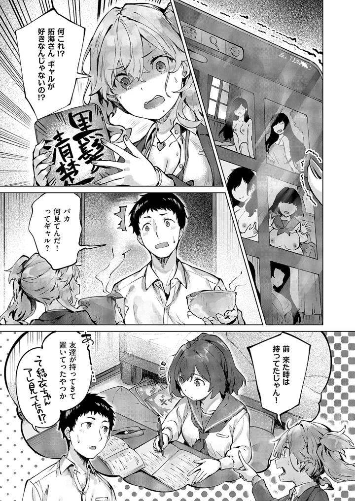 502ページ目
