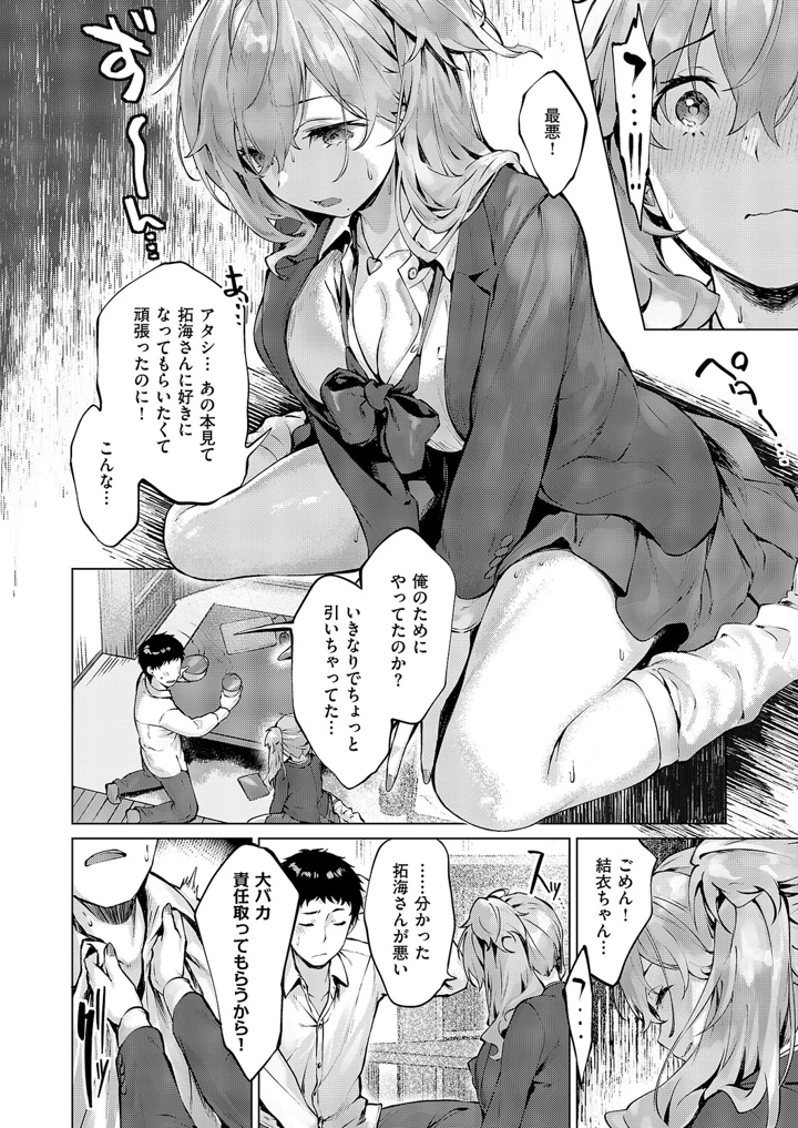 503ページ目