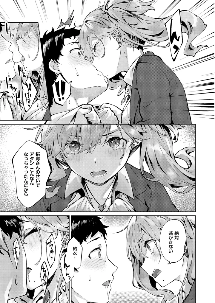504ページ目