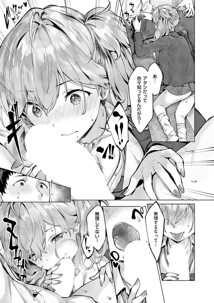 506ページ目