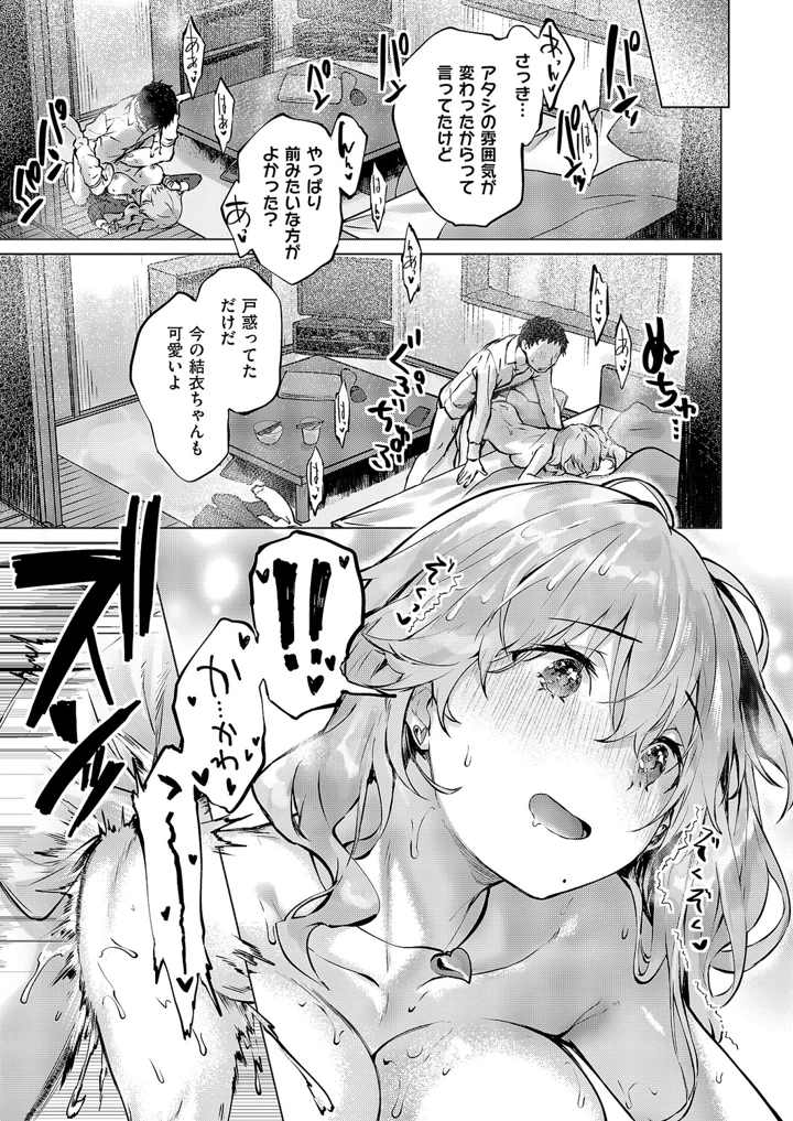 516ページ目