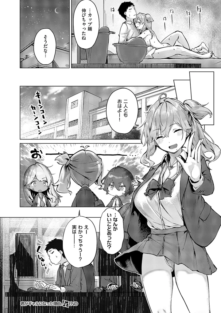 523ページ目