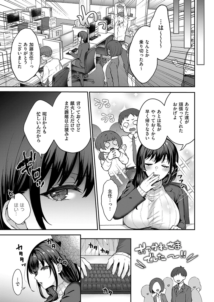 526ページ目