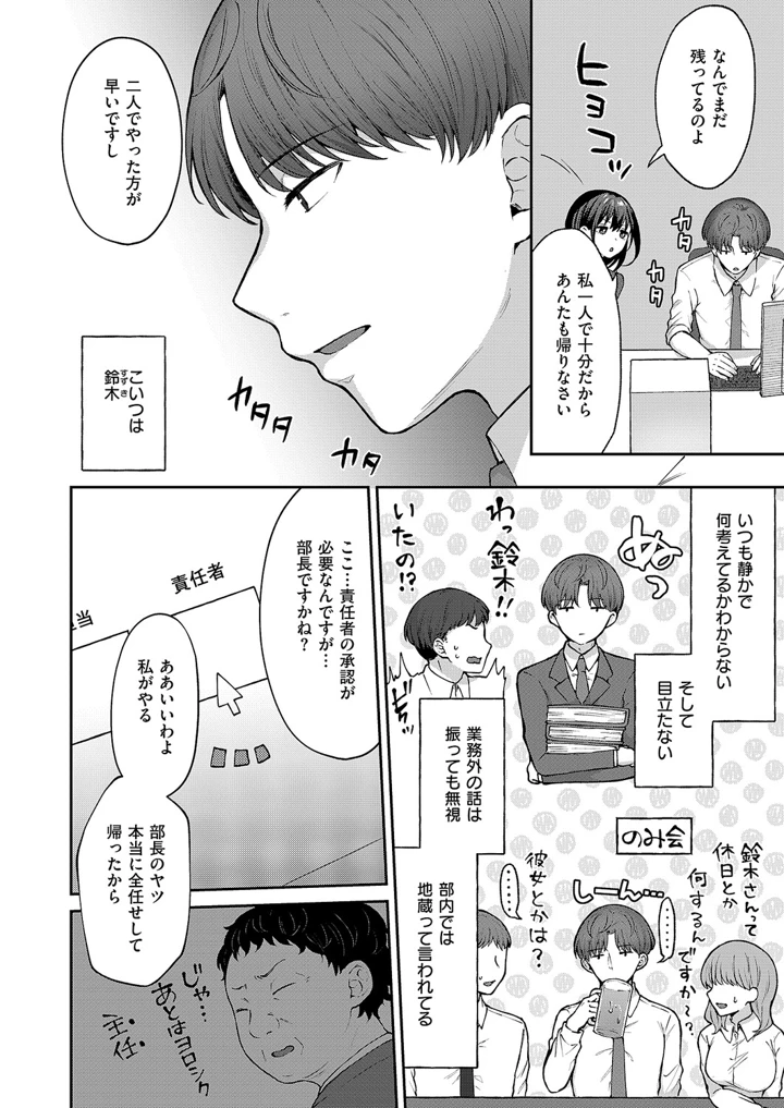 527ページ目