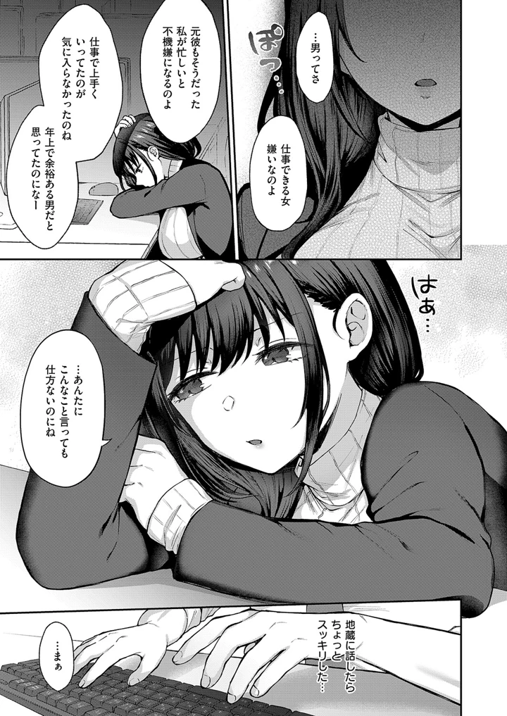 528ページ目