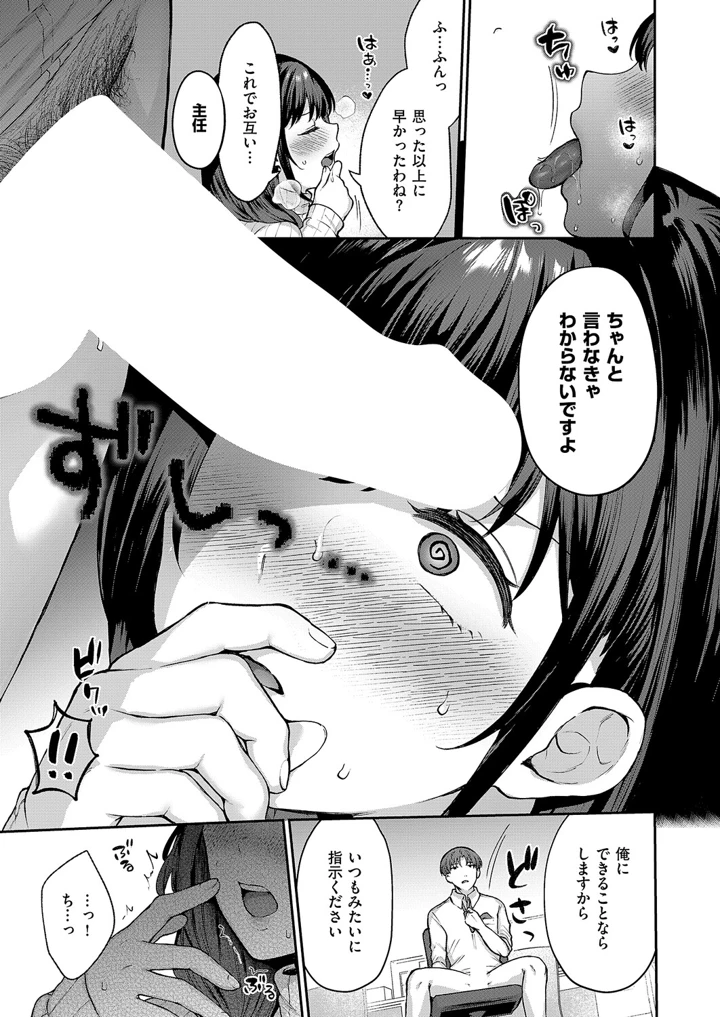 542ページ目