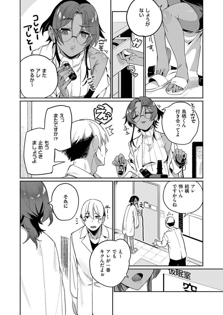 555ページ目