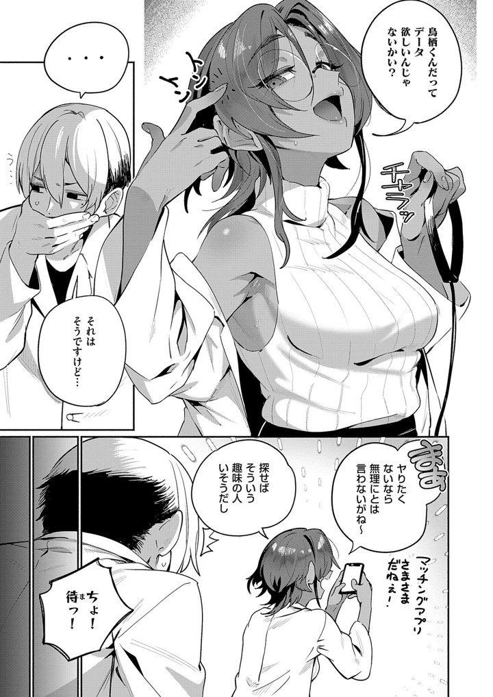 556ページ目
