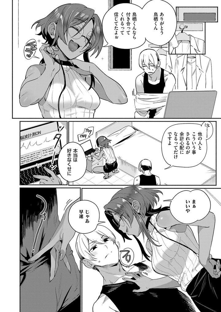 557ページ目