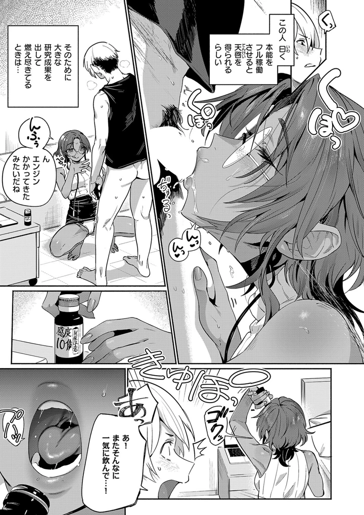 560ページ目