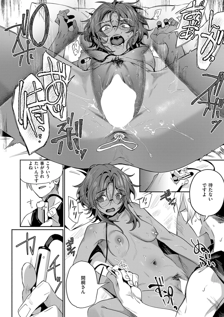 569ページ目
