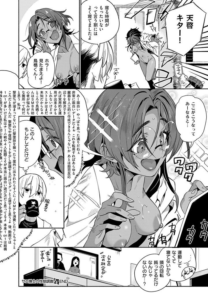 577ページ目