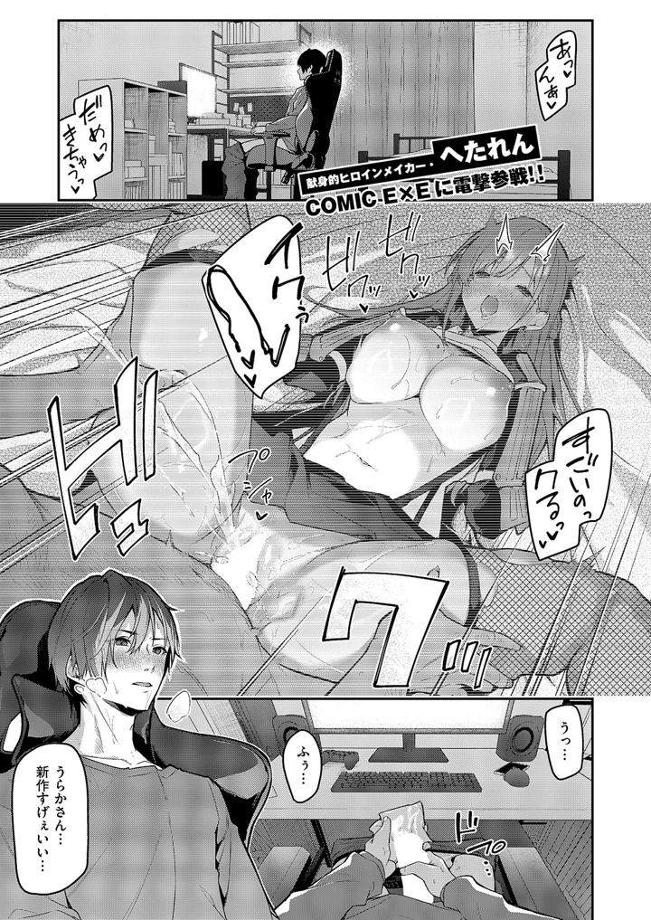578ページ目