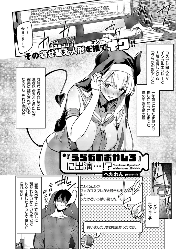 579ページ目