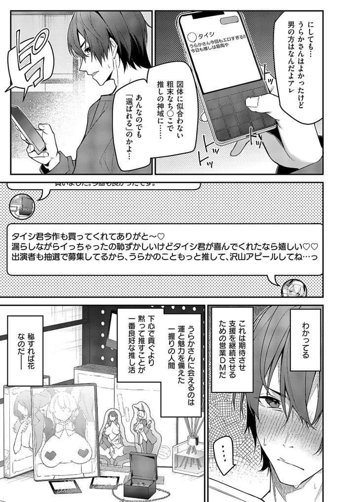 580ページ目