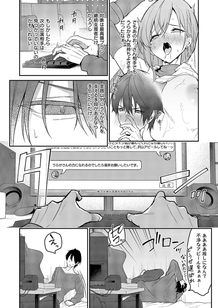 581ページ目