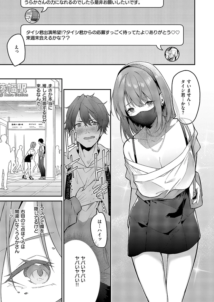 582ページ目