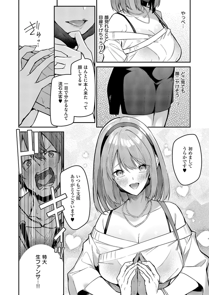 583ページ目
