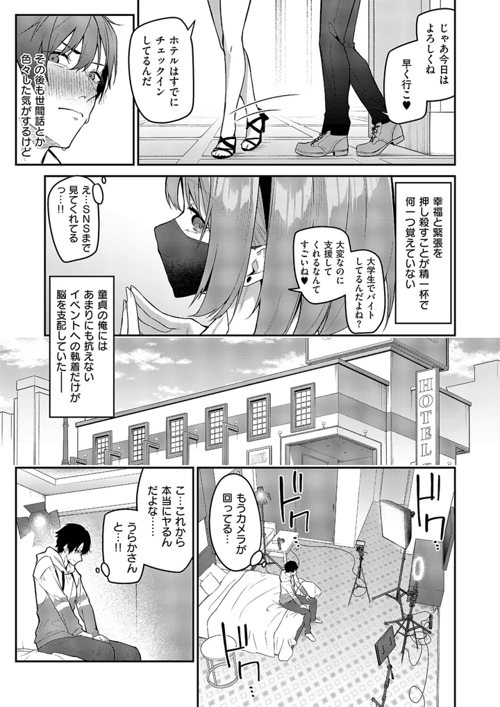 584ページ目