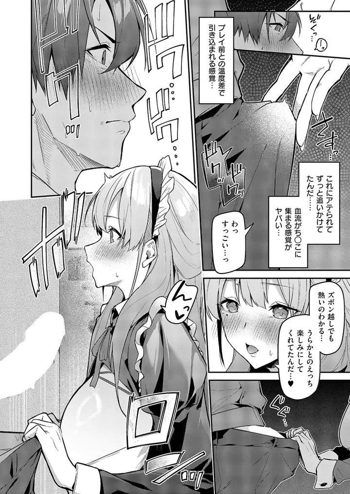 587ページ目