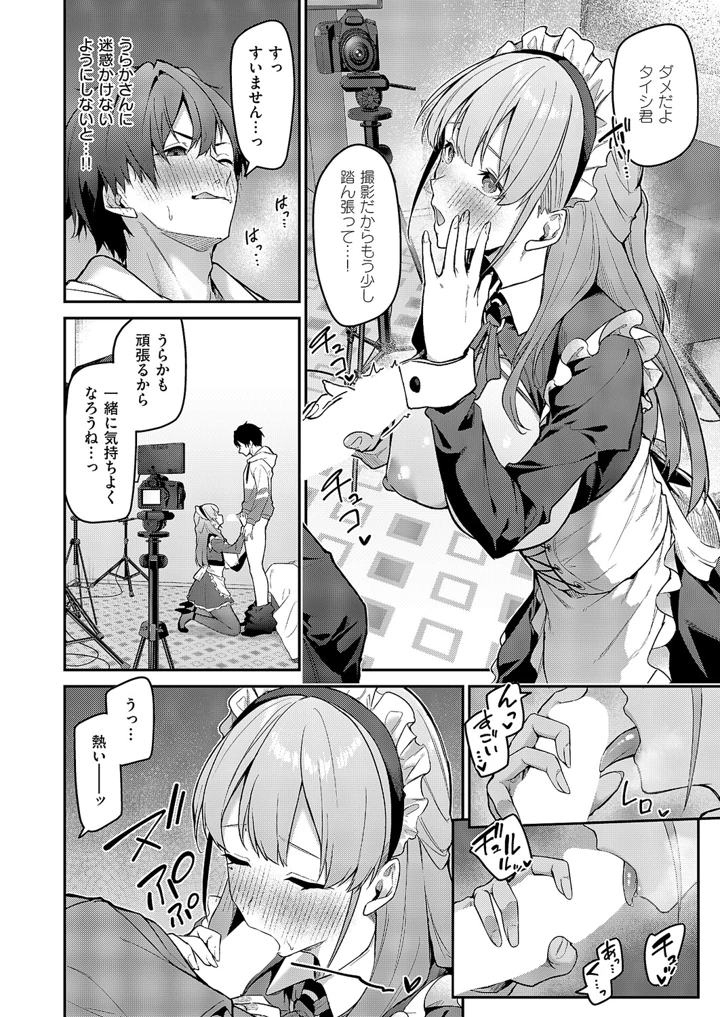 589ページ目