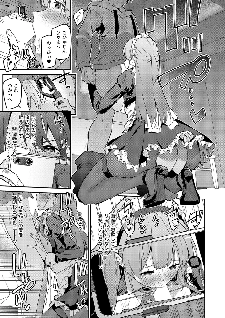 590ページ目
